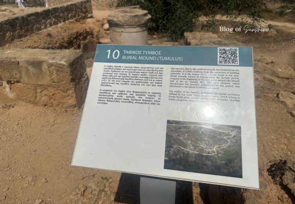 Information sign for the Burial Mound Tumulus area at Tombs of the Kings in Paphos Cyprus